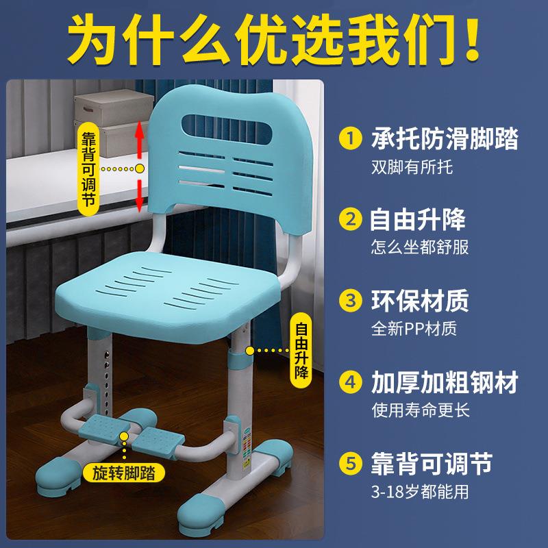 儿童家学生小学生可学调节可升降SAD居习椅椅写字桌椅学校课桌椅