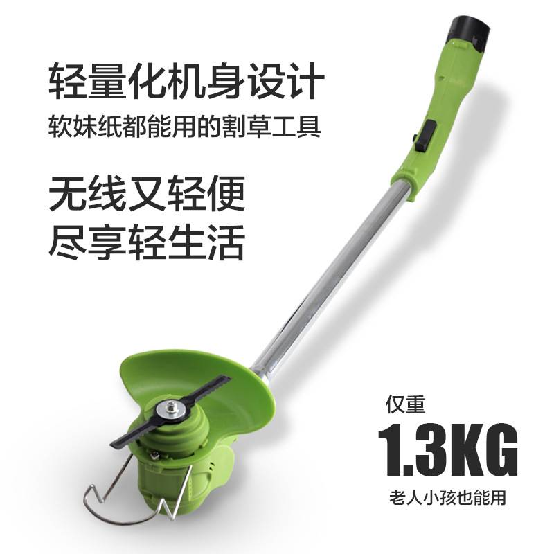 小型剪草机家用手持式电动草坪修剪打草机电动割草机割灌机除草机