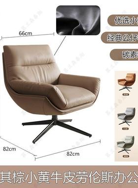 单前人沙发椅办公休家轻奢感生用态台闲XTI人体工学椅