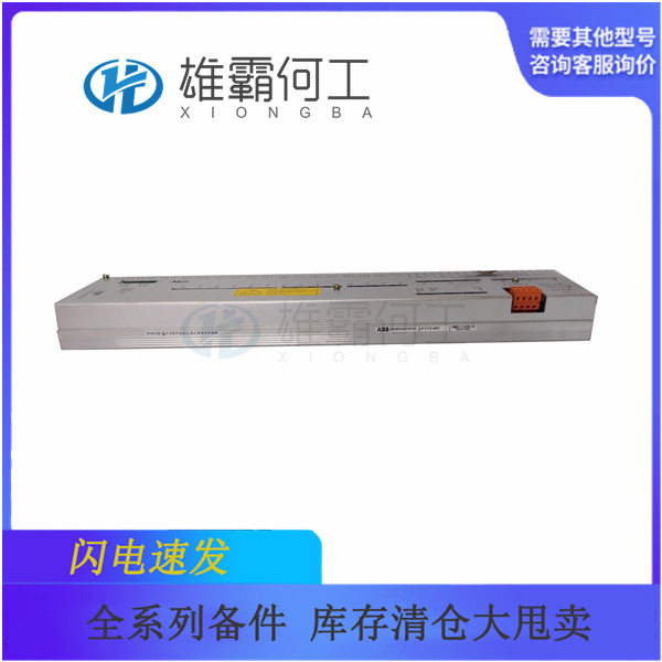 3BHB003041R0101机器人控制器