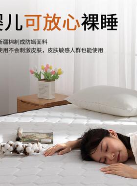 OKB席梦思床椰垫洗尺寸高端乳胶超软偏硬棕榈1.5任m加厚意拆折叠