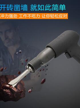 高宝150/90250mm气动铲气锤焊渣除KP-762/7气铲1工去业级风铲风镐