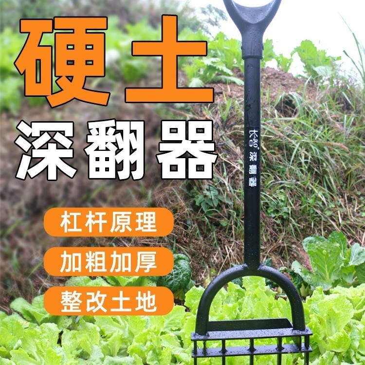 农用翻地松土开荒钢叉锹