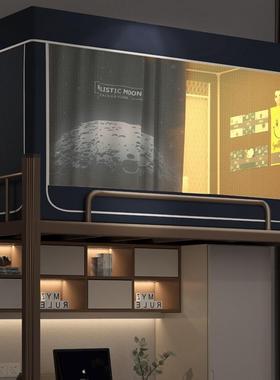 新8款开门卡通学生上三ZBL40409下铺蚊帐床帘强遮光宿舍防蚊.m00.