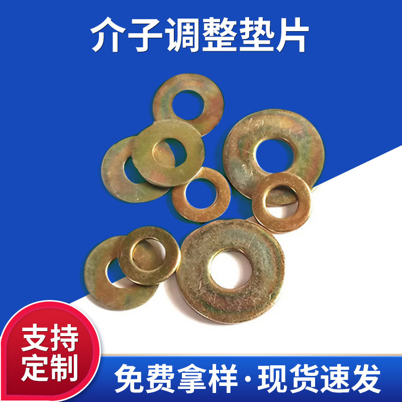 镀锌高强度家具用平垫圈