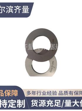 量锯XVQ齿环规哈量规锯规齿塞哈量锯齿环塞哈规哈量通止环塞规