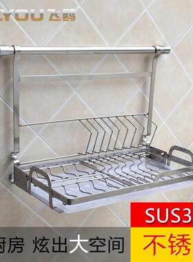 F碟LYOU鸥厨房置物架厨房挂件壁挂收纳架碗水架筷笼CQV30飞4沥不