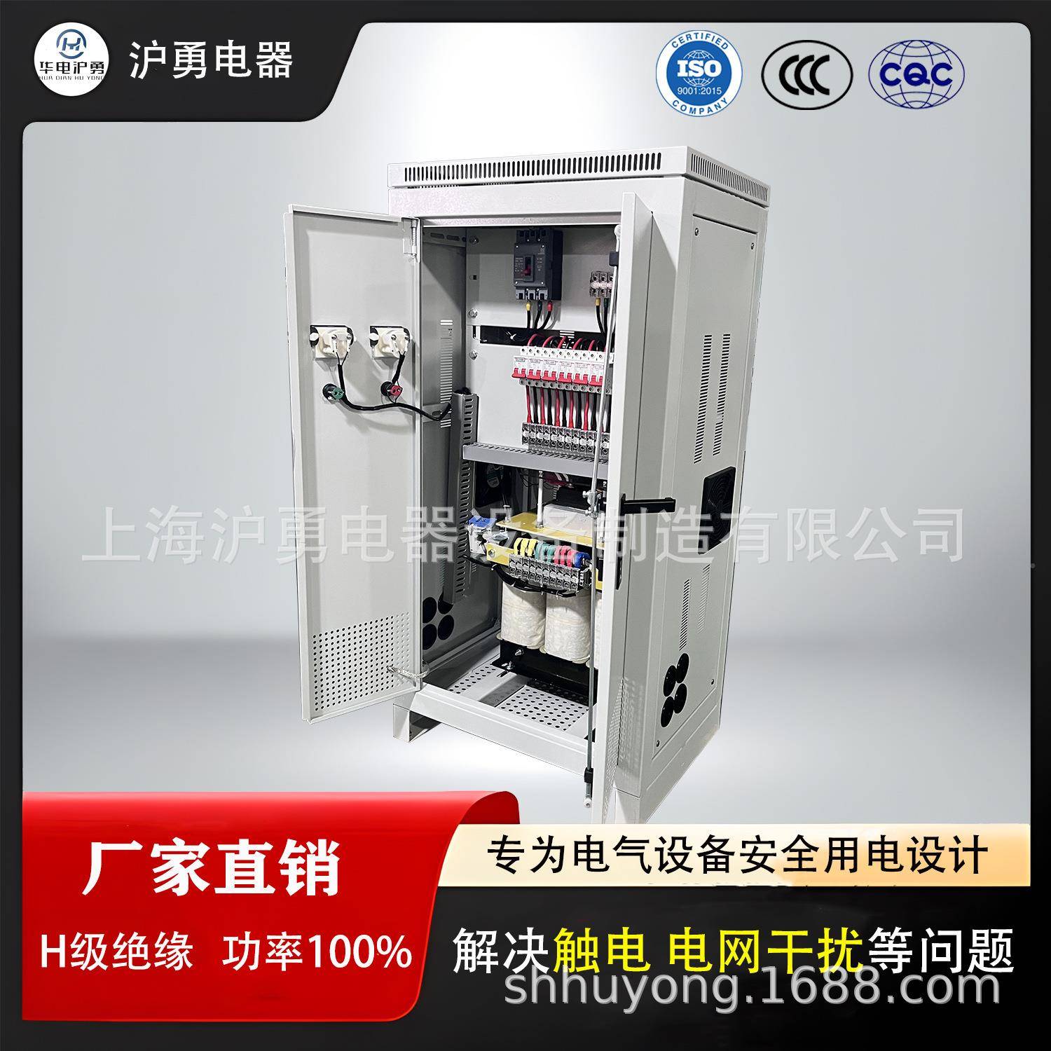 电沪勇源厂家三相整流压变器5KVA1140V800V400V38088859654华V功