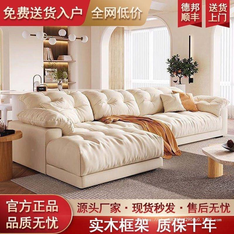 奶油代风猫抓11224412布小沙沙发客厅家用户型现简约科技布直排云