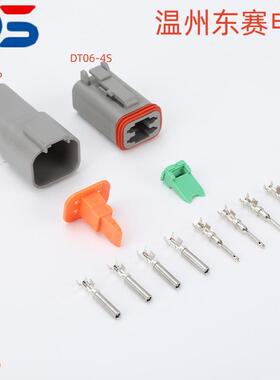 汽车接插件D盒BWQT06-4PT04-4S装德驰2P/3P/D4P/6P/8P/12P各1套