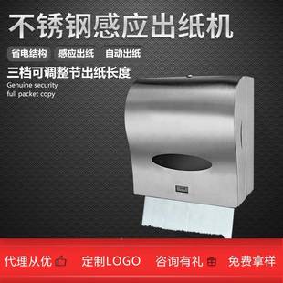 所欧美不锈钢卫生间纸巾盒A1-21挂壁式手动切纸打机创意厕免孔抽