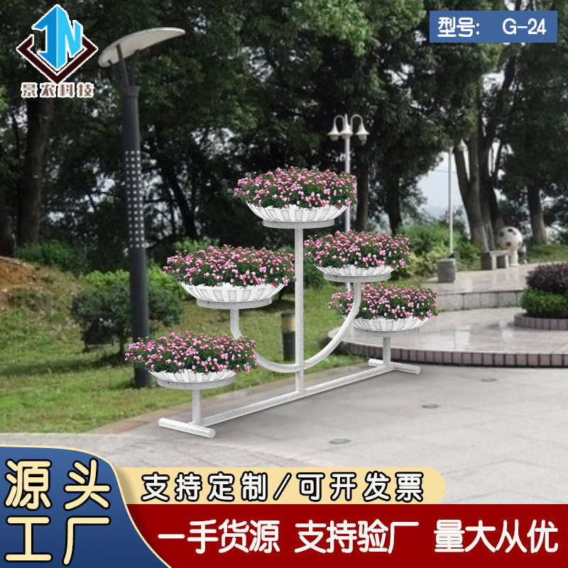 小蒲公英造型景观花器立体花坛园艺骨架造型 市政园林立体花架