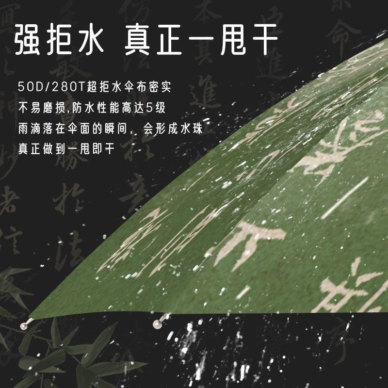 新加中式16骨直杆NHL雨伞加大固柄抗风晴雨两用折叠双大号长人遮