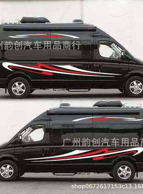 条c437车车装28487饰彩条汽贴纸大篷车拖挂车纹改装房个性旅行车