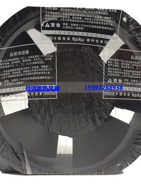 K0AKU卡固A1725A22PLI20V0.2AK17251H含油全金属防水风扇