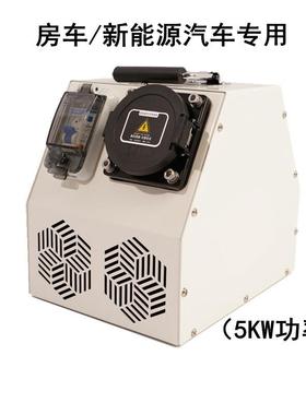 房AL100420车取电电器新源快能汽车直流充电桩转交流转换器380充
