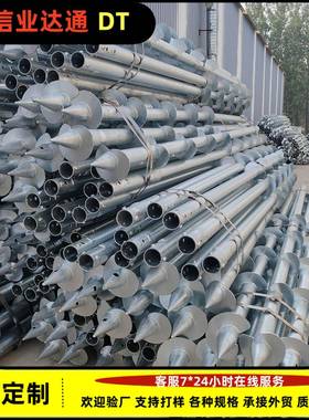 家热镀锌光伏螺旋地桩地螺丝厂89*4*10钢FLM管螺母法00兰固定方管