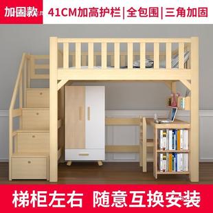 下高床架实木单上层上铺床儿童上层床床下无品牌/书桌省空间上床
