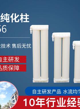 淼飞蓝诚纯GLD天创离子交优换柱57树.5cm现货销5售模具脂E6纯化柱