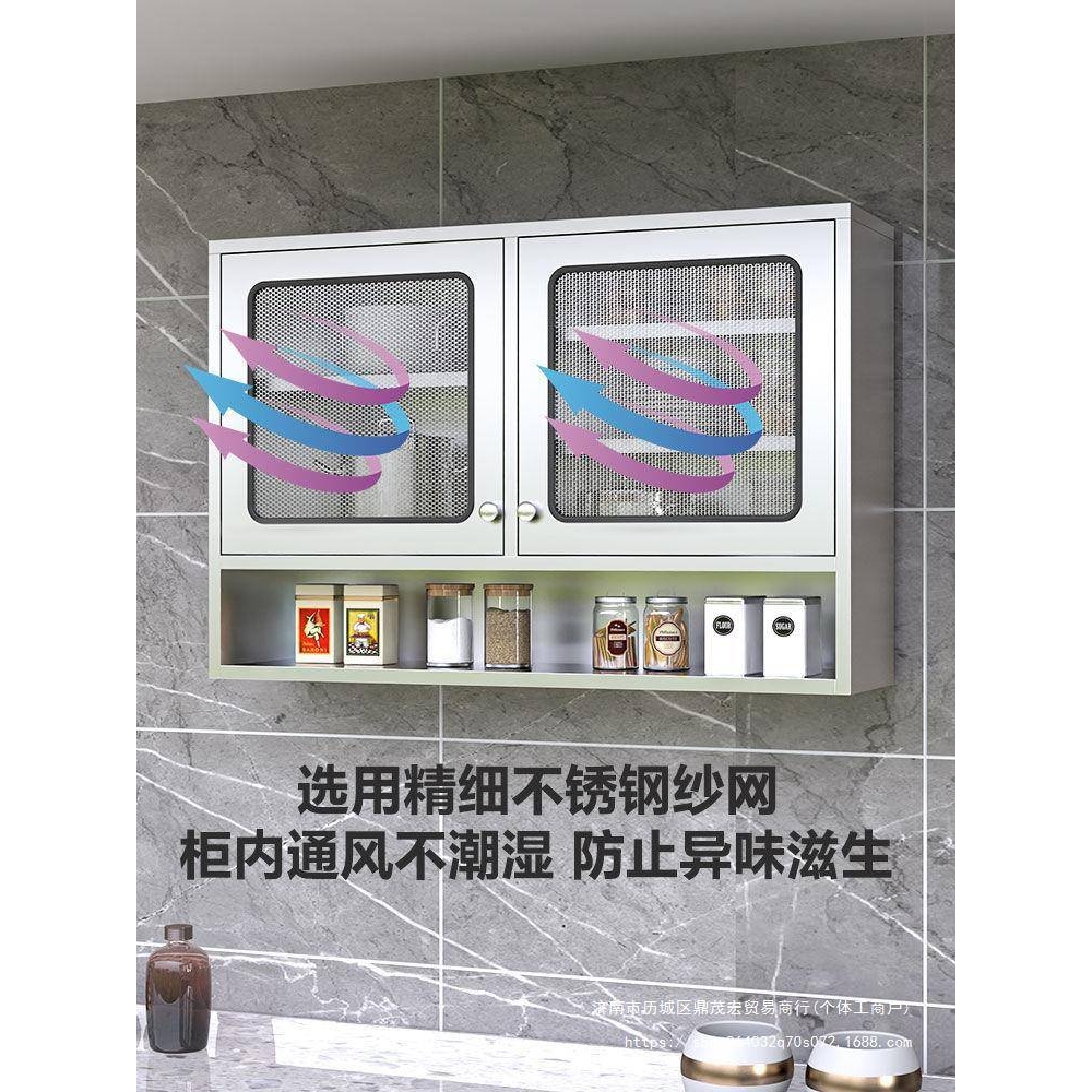 不锈钢家用厨房吊柜碗柜卫生间浴室挂壁柜阳台挂墙储物柜橱柜壁柜