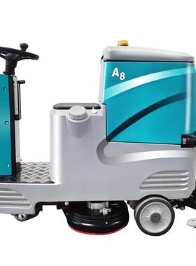 洗地机吸拖一体机驾驶式商用IAW清洁洗地厂家直商体育馆供洗场地