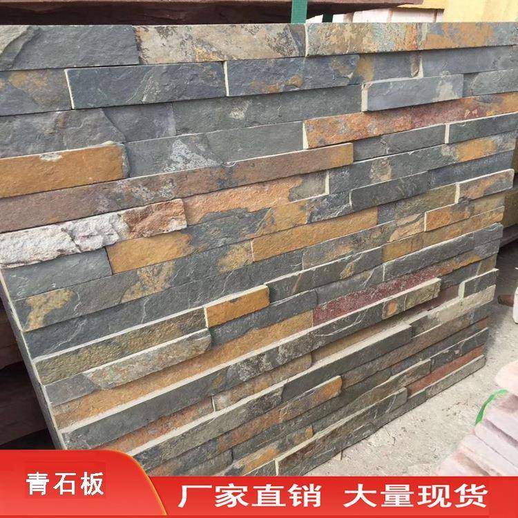 售锈板院文化石仿古砖别墅庭销电视背景石板AKM现货板岩外墙青砖