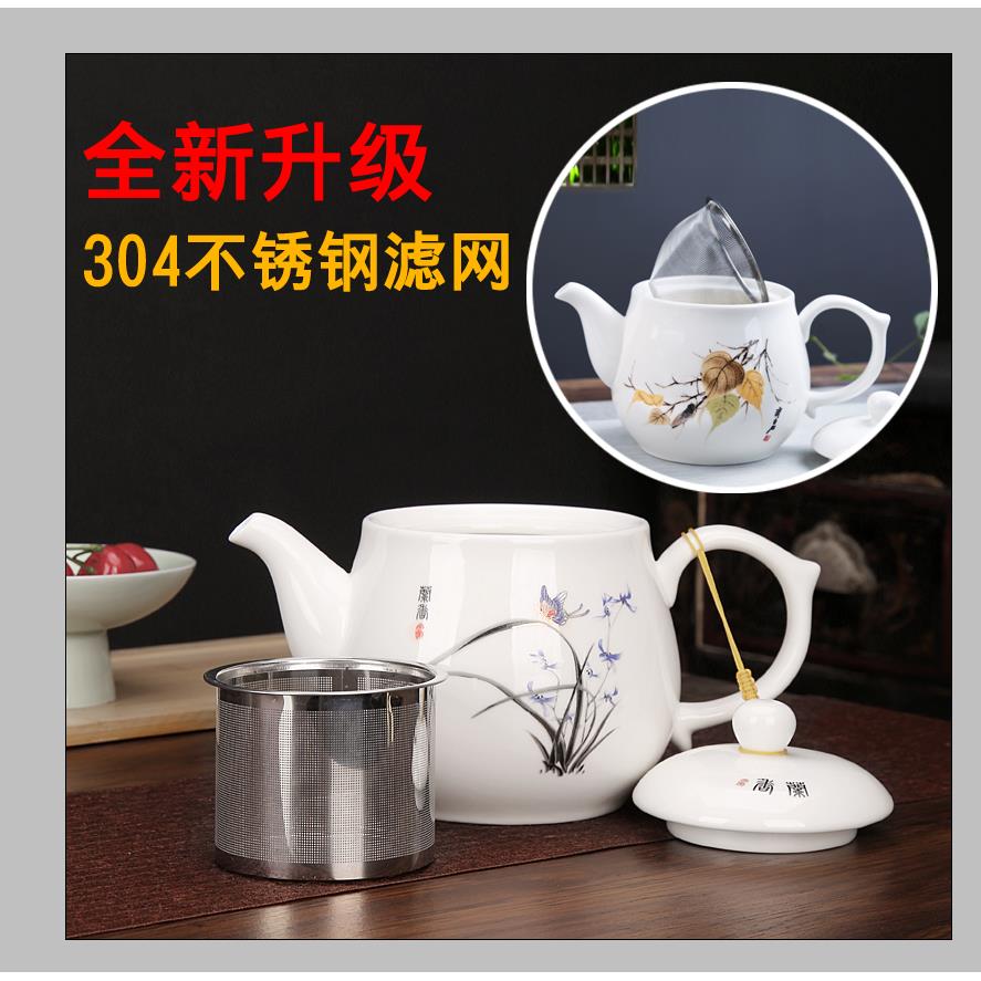 10待0毫升大容量陶瓷茶壶0带过滤网F765TS8J接室花家茶壶用凉水壶