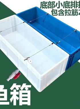 加厚鱼箱带拉筋排乌水鱼料缸底养排殖tj#fgu+%箱龟缸水族箱海鲜缸