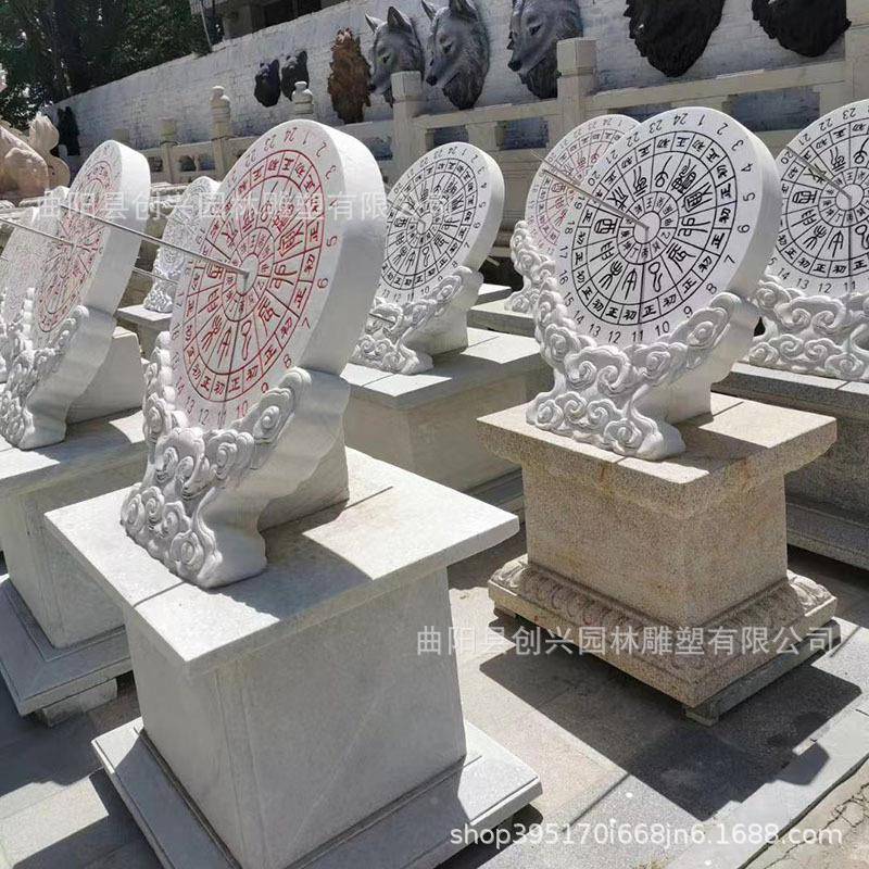 雕石汉毕白TSG玉日晷校园惜时雕塑广场花岗岩赤道古计时器代母校