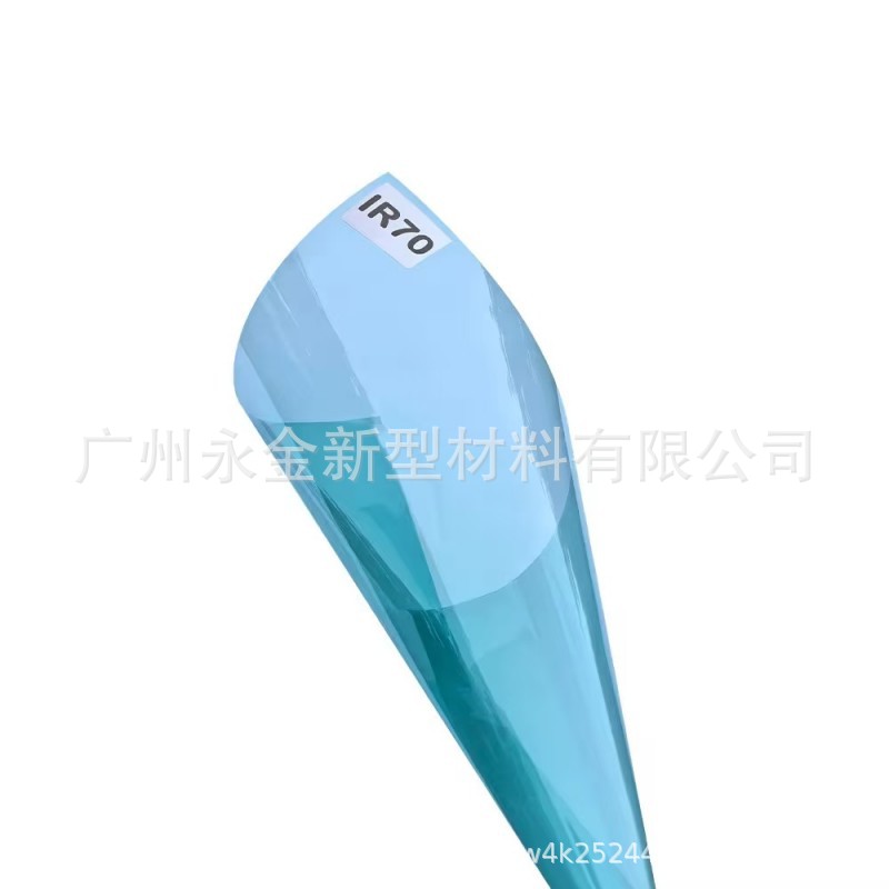 汽车太阳膜批发高隔热膜玻璃膜防晒膜防爆膜护肤膜全汽车贴膜跨境