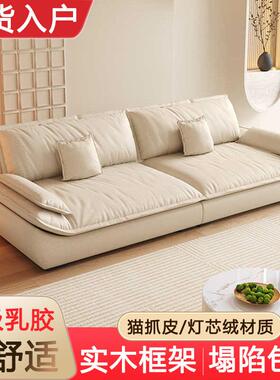 奶油小户型家用客厅出34747现爪代简约风猫布艺帆船直排超软租屋