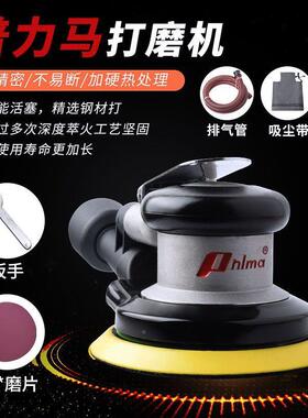 普力马plma气动抛5光机气动PAZ打磨机寸圆盘砂业纸机干磨机汽车工