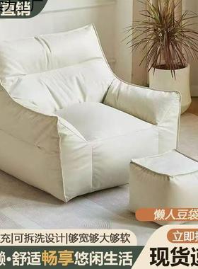 轻奢懒人15067沙发睡豆台袋可躺可小魔恶沙发卧室阳家用躺椅单人