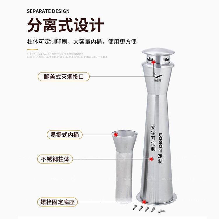 工厂户外立式烟灰室柱内外吸烟区锈钢OSL烟柱可固不定小区垃圾蒂