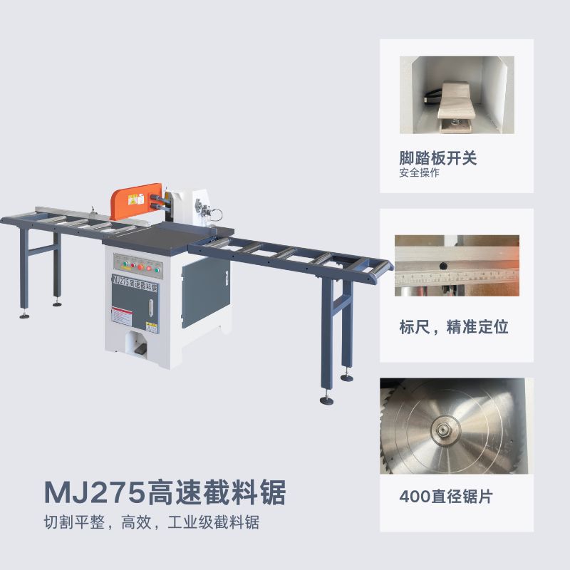 气动木材铝材截料锯木工车床