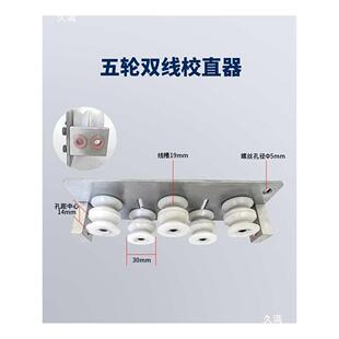 电脑线机器校直器送线整直矫器调直电线拉直直TLQ器裁单线剥线机