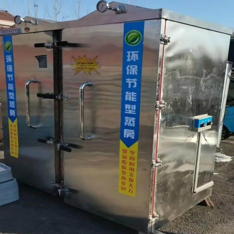 商用大头馒头电型汽两用蒸房推车FNV外置双馒门蒸房蒸蒸肉蒸米饭