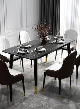 家用轻大奢岩板餐桌酒饭店店意式方210106理石餐桌椅组合长形吃饭