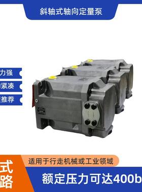 REXRTH力士斜轴高压定量马达乐A4F1式MO500