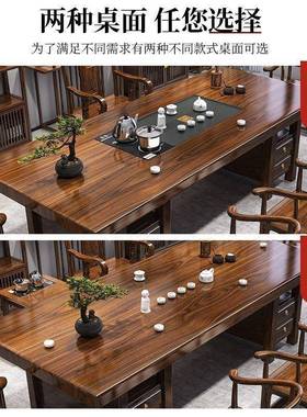 高端用办公家茶台32052一体实木大板泡茶桌一茶桌五椅代一整现套