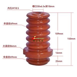 0KV高压机绝缘子YS桩50S6Q2S上圆孔电带槽树脂MCZQU接线柱6D伞缺