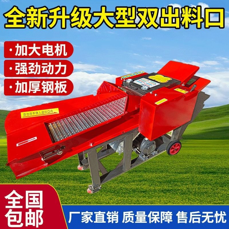 双出口铡草揉丝一体机干湿两用农用打草秸秆碎草机养殖家用铡草机