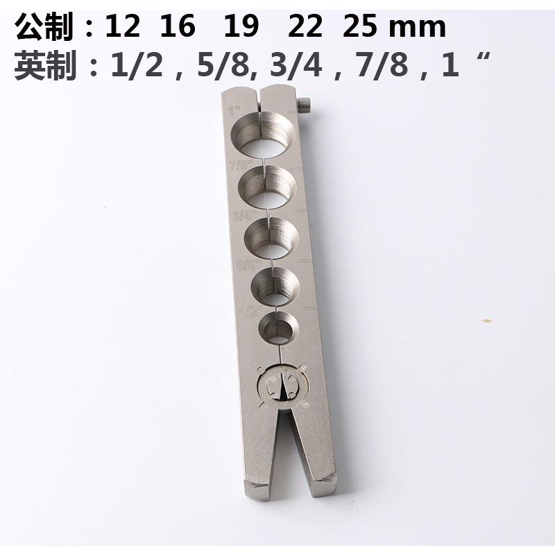 25mBIGm铜管喇叭扩口工具CT-805偏心扩管12/1619/2器2//25mm