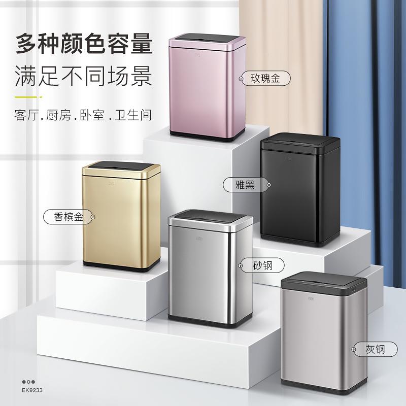 智能厅应感垃圾桶全HPB自动家用卫生夹缝间卧室客轻奢不锈钢带盖