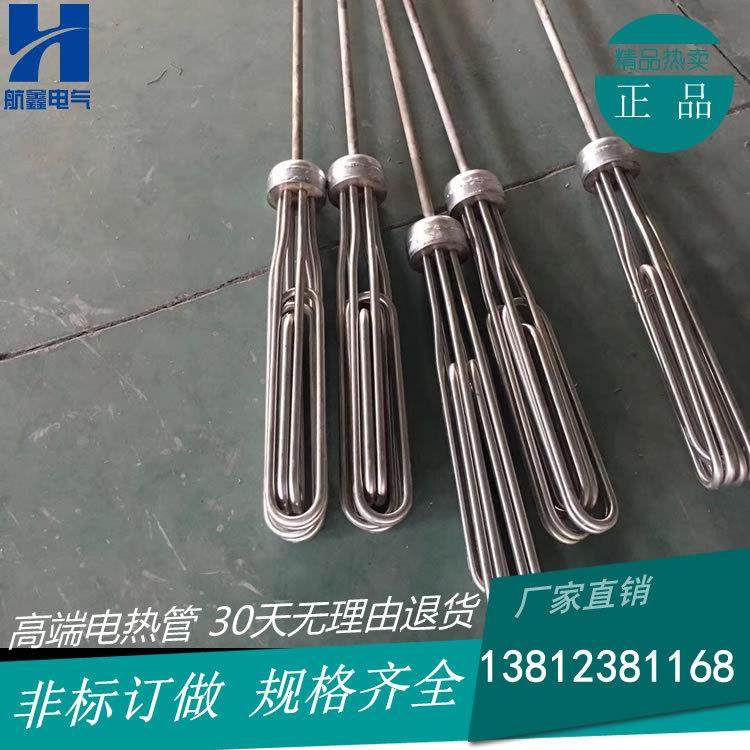 200L公斤升油桶桶加热圆化油电热导管热油管JAL发热管耐用加热器