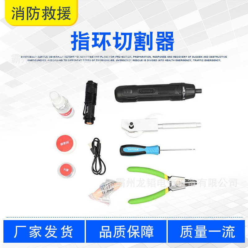小巧手持电动金属环切割拆除器