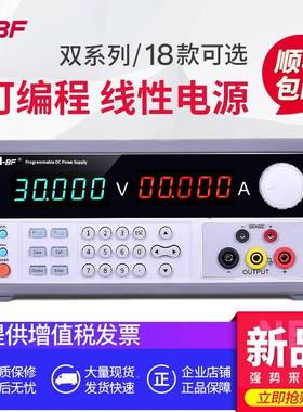 A-BF3/不凡5位精度可编程直流稳压电源低程控高线性电源0V15ECX0V
