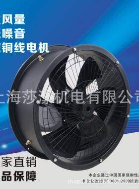外子网罩式流风机换转气扇工业通风机20mm/300mm/400轴mm/500mUSO