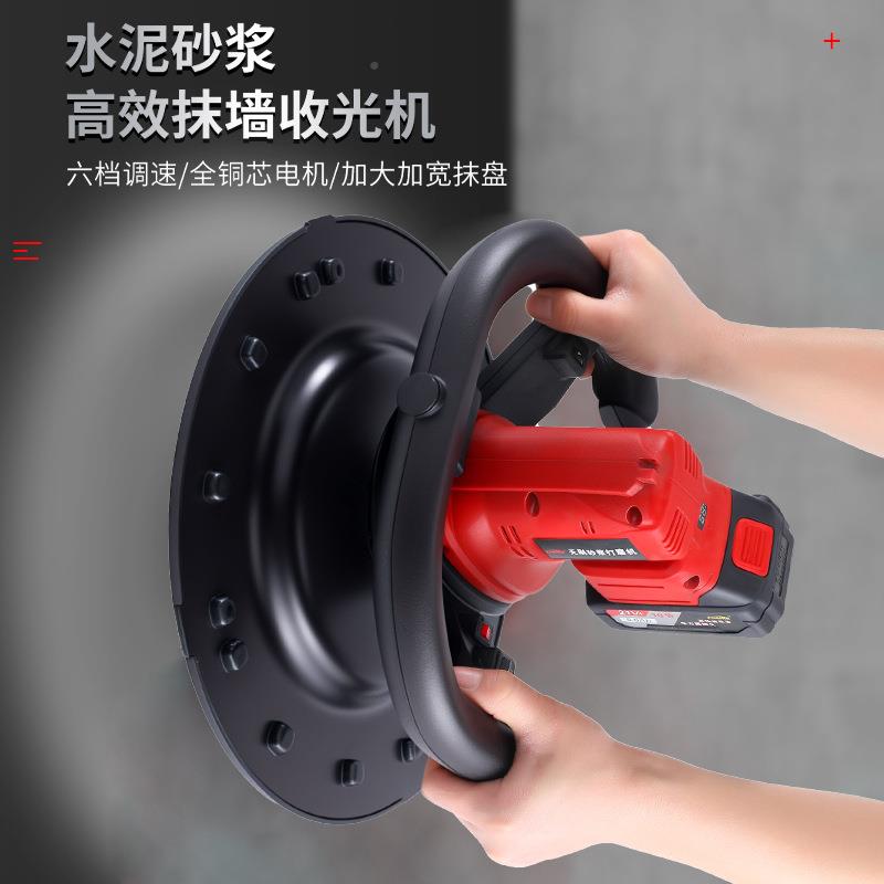 锂电DXS充电式手持浆电动收光地面墙机面磨光抹平墙机抹水泥砂磨