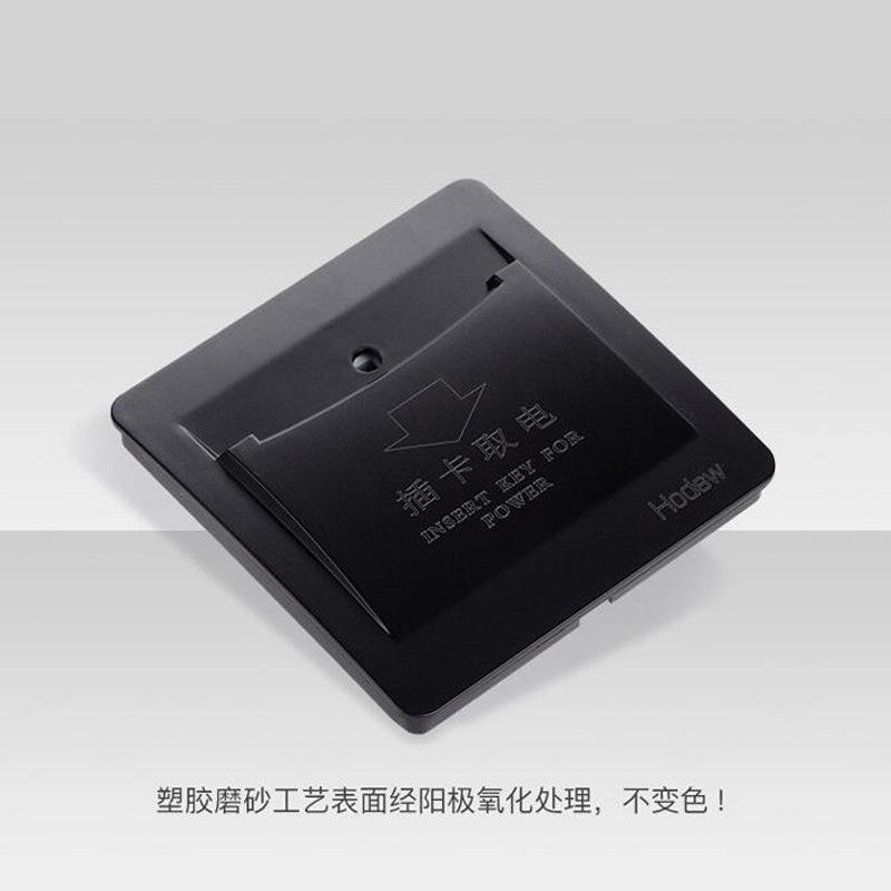 8色电源插卡感黑应开关面板酒店宾DXM开馆取电开关6型节能智能感
